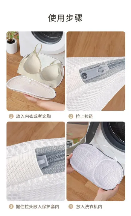 Washing%20Machine%20Laundry%20Bra%20Bag%20Anti-Deformation%20Washing%20Mesh%20Bag%20Underwear%20Bra%20Storage%20Washing%20Bags%20-%20Image%202