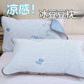 Summer Ice Bean Pair Set for Home Use, Enlarged Bandage Style *Double Single Cool Pillow Towel. 