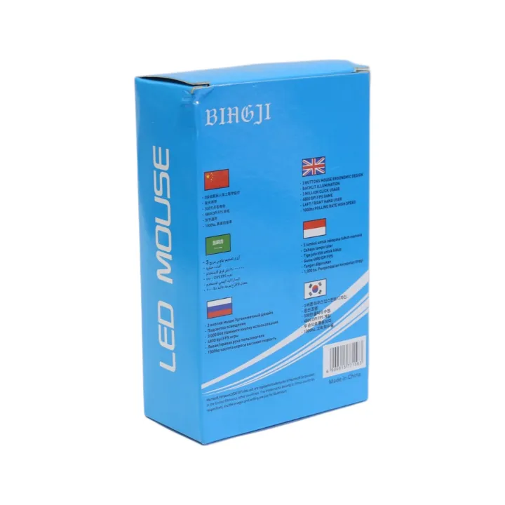 Aitnt%20Biagji%20Gaming%20Mouse%20X5%20With%20RGB%20lighting%20-%20Image%203