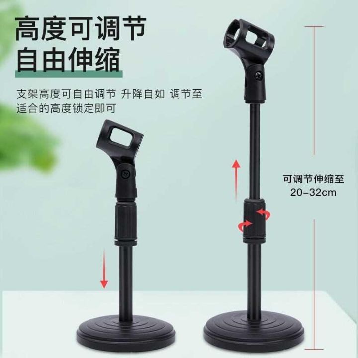 Desktop%20Microphone%20Stand%20Upgraded%20Adjustable%20Table%20Mic%20Stand%20with%20Base%20Micro%20Microphone%20Holder%20Mic%20Clip%20for%20Podcasts%20Singing%20-%20Image%205