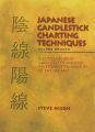 Japanese Candlestick Charting Techniques(Hardcover) by Steve Nison. 