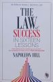 The Law of Sucess In Sixteen Lessons Napoleon Hill. 