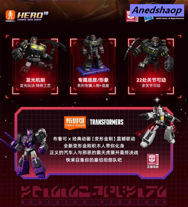 Anedshaop%20BLOKEES%20Original%20SHINING%20VERSION%20Transformation%20Blind%20Box%20Tarn%20Ultra%20Luxury%20Magnus%20Orion%20Pax%20Megatron%20LED%20Assembled%20Action%20Figure%20Toys%20-%20Image%204