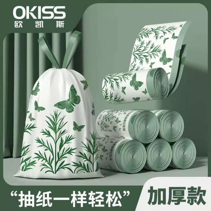 Rosemary scented garbage bag household tearless strap portable kitchen thickened large mosquito drawstring plastic bag