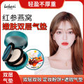 Double-layer cushion powder 2-in-1 long-lasting makeup setting oil control concealer dry and wet waterproof and sweatproof BB cream foundation. 