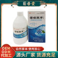 Juxiangtang New Coral Refreshing Antibacterial Liquid Deodorizing Foot Soaking Antibacterial Liquid Non-Coral Ringworm Clean 250ml Foot Care Herb. 