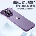 Purple Camera Lens Protector Case Frameless Cover For iPhone 15 14 Plus 13 Pro Max 12 14Pro 15Pro Protection Phone Accessories. 