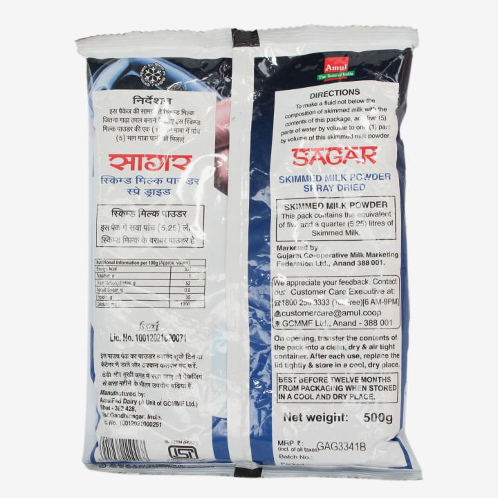 Sagar%20Skimmed%20Milk%20Powder%20Spray%20Dried%20500g%20-%20Image%202