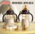 COZYKIDS - MINITUTU 3 In 1 Feeding Bottle. 