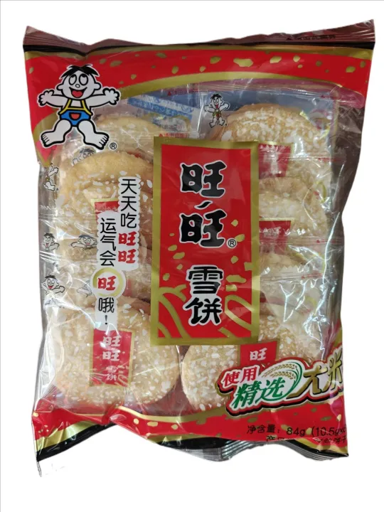 Chinese Rice Cracker 84 Gm Snack | Daraz.com.np