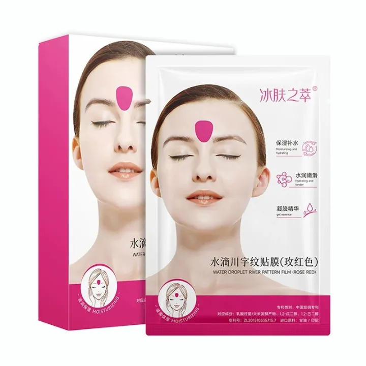 Shi%20Yu%20water%20drop%20Sichuan%20pattern%20patch%20hydration%20moisturizing%20and%20lightening%20fine%20lines%20tightening%20forehead%20lines,%20nasolabial%20folds%20and%20fine%20lines%20around%20the%20eyes%20manufacturers%20manufacturers%20-%20Image%206