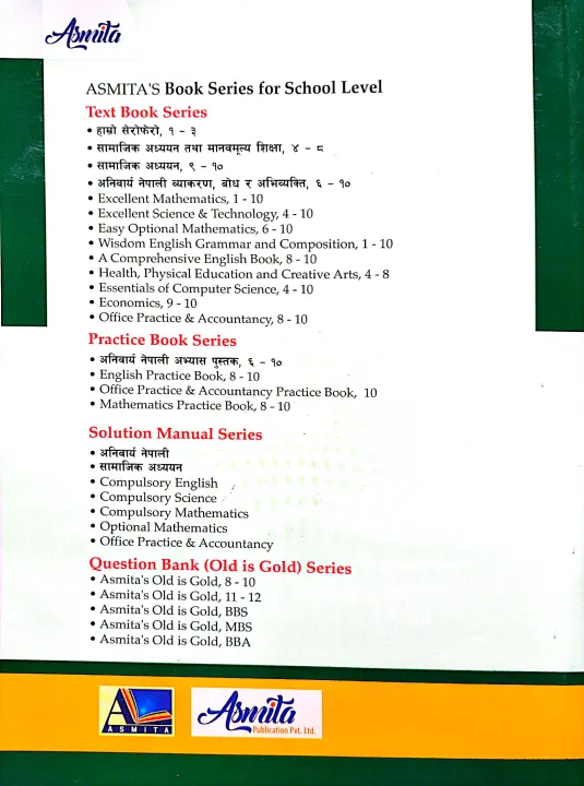 SEE%20Grade%20X%20Science%20Solution%20Manual%20-%20Class%2010%20Science%20Guide%20(New%20Edition:%202081)%20-%20Image%202