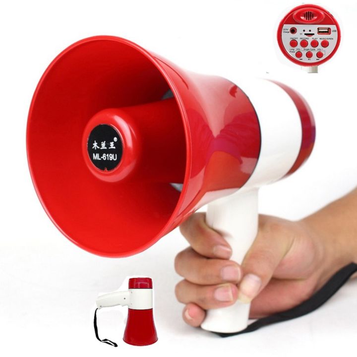 Handheld Lithium Battery Megaphone Handy Mic Megaphone 619U with Record Siren USB TF Card