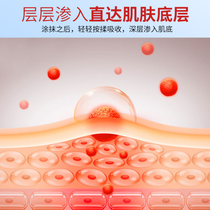 Fugui%20Bao%20Cream%20Cervical%20Spine%20Neck%20and%20Shoulder%20Herb%20Fugui%20Bao%20Cream%20Shoulder%20soreness%20relief%20ointment,%20apply%20cream%20and%20fever%20ointment%20-%20Image%204