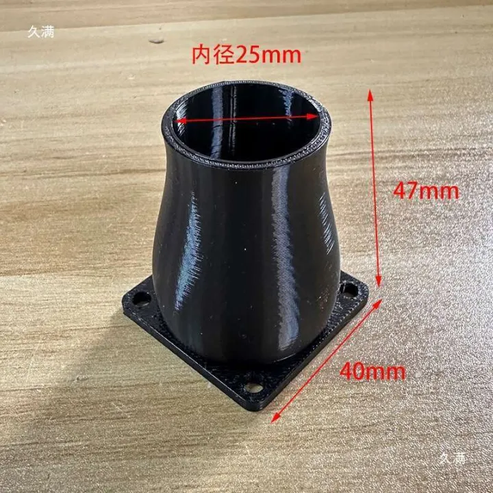 4056%20Concentrator%20Spray%20Nozzle%204cm%20Dual%20Fan%20Server%20Modification%20Accessories%20-%20Image%203