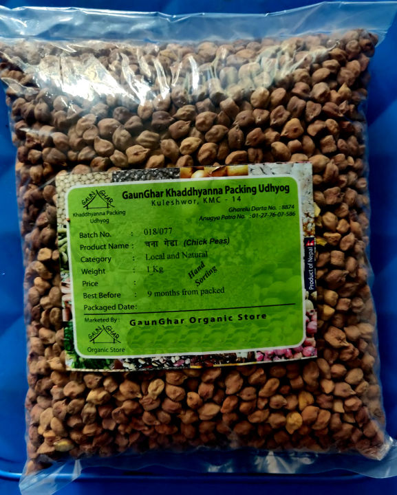Chick%20Peas%20(%20Chana%20Geda)%201%20Kg%20-%20Image%202