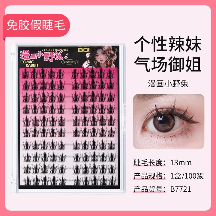 %5BJJ%5D5D%20Baby%20Curved%20Glue-Free%20False%20Eyelashes%20Mom%20Girl%20Style%20Cartoon%20Single%20Cluster%20Segmented%20Light%20Natural%20Trilogy%20Large%20Capacity%20Eyelashes%20-%20Image%208