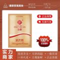 【Authorized Express Delivery】Chunjuan Astragalus Cream 30g Bag Huang's Cream Cream Domestic Products Chengdu Origin. 