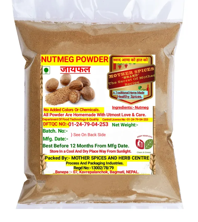 Nutmeg%20Powder%20(%20Jaiphal%20)%20-%2050%20gm%20-%20Image%202