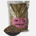 Dankini Dhup / Dankini Dhoop - 500Gm. 