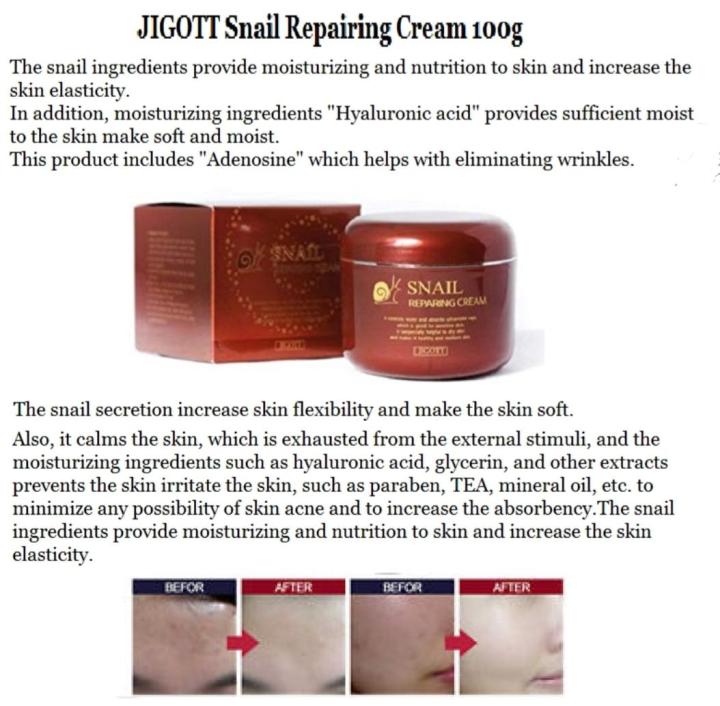 Snail%20Repairing%20Cream%20-%20Image%206
