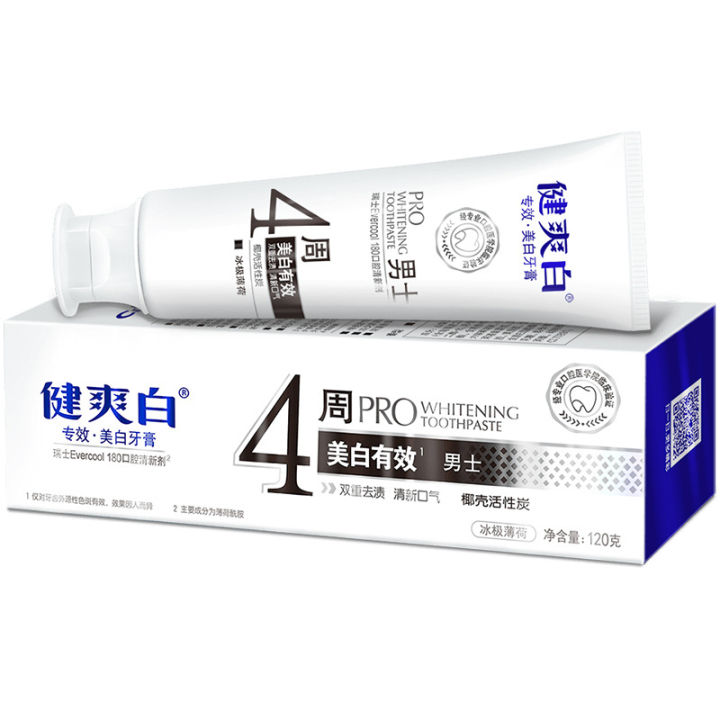 Naaisi%20Jianshuang%20Whitening%20Toothpaste%204%20Weeks%20Stain%20Removal%20and%20Brightening%20Teeth%20120g%20Niacinamide%20Toothpaste%20Fresh%20Floral%20Fragrance%20Replacement%20Delivery%20-%20Image%207