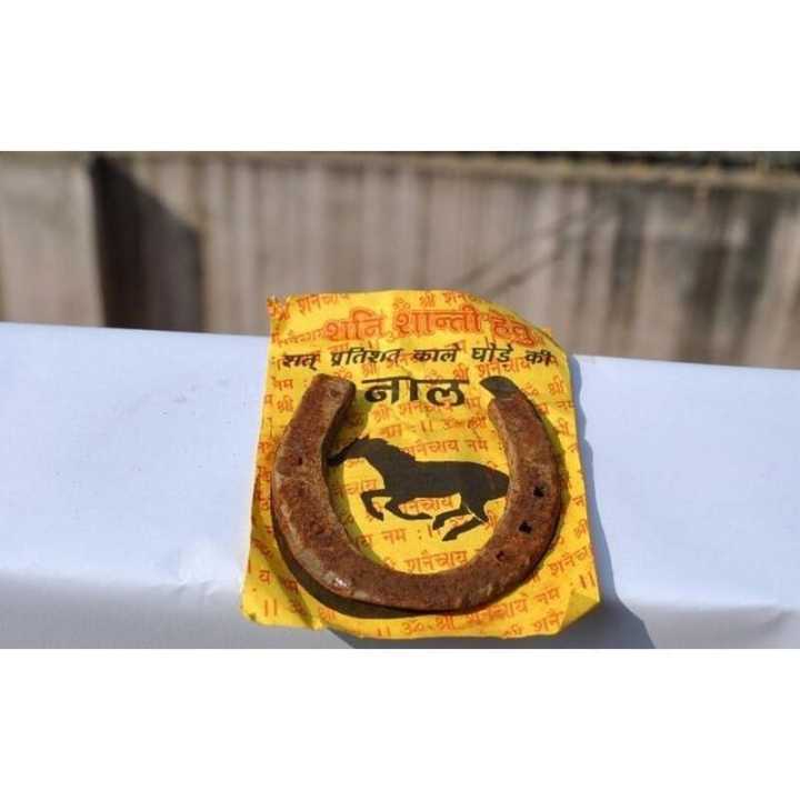 Best For Vastu - Bastu Dosh Remover Kale Ghode Ki Naal For Front Door To Remove All Negative Energy- Black Horse Shoe