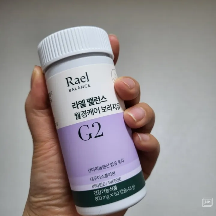 Rael-Balance%20Menstrual%20Care%20Borage%20Oil%20-%20Image%203