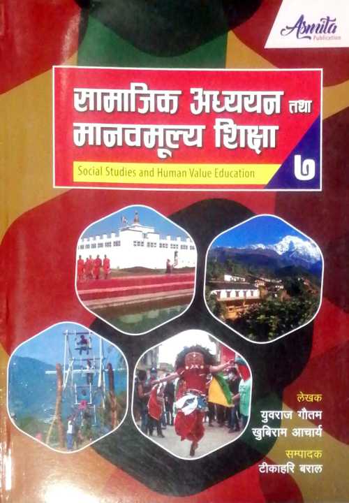 Social Studies And Human Value Education For Class 7 By Asmita Publication