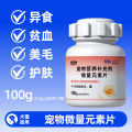 Pet fish oil for cats krill oil dog cat hair beauty astaxanthin egg yolk lecithin dog cat snacks. 