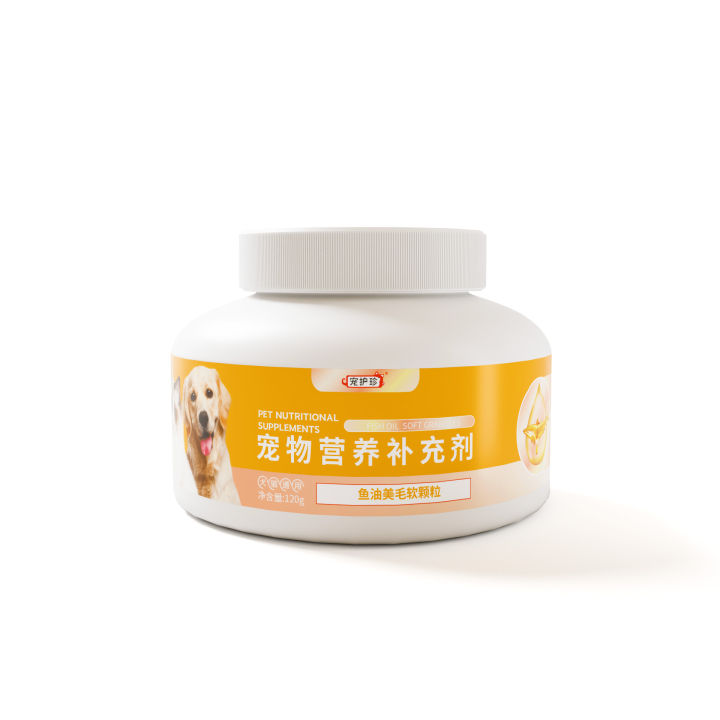 Pet%20lecithin,%20soft%20chew%20granules%20for%20cats%20and%20dogs,%20special%20hair%20and%20shiny%20hair,%20fish%20oil,%20hair%20protection%20lecithin%20-%20Image%206