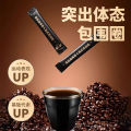 Muscle Unicorn 20 cups of American pure black coffee instant 0 fat whole box without sucrose burning Yunnan student powder. 