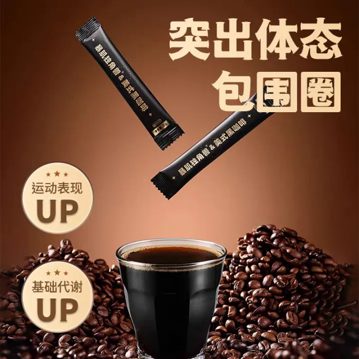 Muscle%20Unicorn%2020%20cups%20of%20American%20pure%20black%20coffee%20instant%200%20fat%20whole%20box%20without%20sucrose%20burning%20Yunnan%20student%20powder%20-%20Image%204