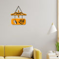 Home Delight Be Positive Decorative Wall Hanging Wood Art Decoration Item. 