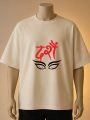 Dashain “दशैं” Printed White | Blue | cream  T-Shirt. 