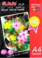 Water Proof Glossy Photo Paper A4 Size (20 sheets) 230g. 