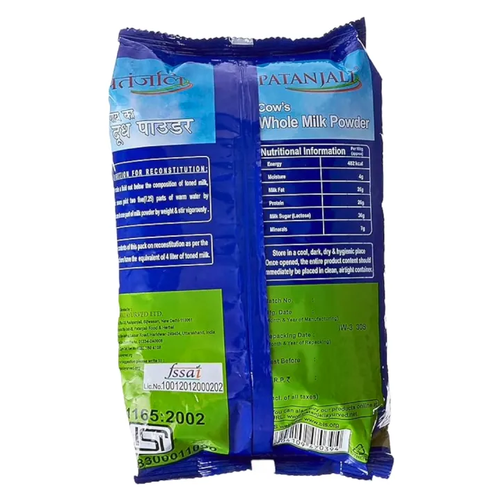 Patanjali%20Cow's%20Whole%20Milk%20Powder%20500grm%20-%20Image%202