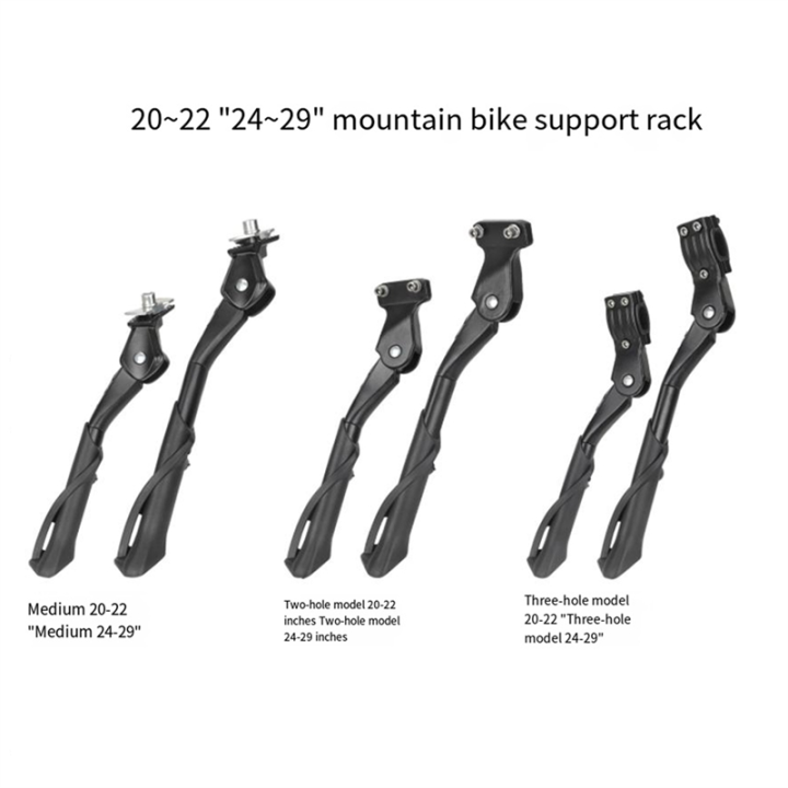 ARELENE%20Bicycle%20Kickstand%20Support%20Rack%20Adjustable%20Length%20Parking%20Rack%20for%20E-Bike,%20Mountain%20Bike%20Bicycle%20Accessories%20C%20-%20Image%204