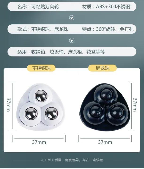 Adhesive%20Steel%20Ball%20Universal%20Wheel%20Feet%20-%20Image%206