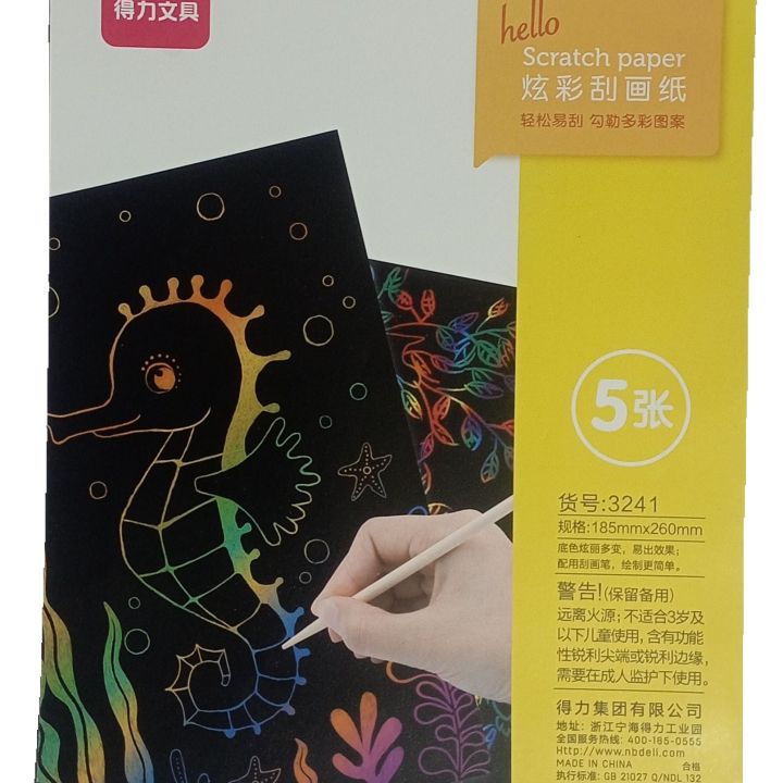 Scratch%20Paper%203242%20-%20Image%205