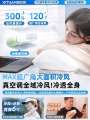 [Refrigeration Conditioner] Super Powerful High-Speed Portable Handheld Small Fan Personal Semiconductor Silent Strong Wind Mini Neck Hanging Rechargeable Air Conditioner Summer Cooling Artifact. 