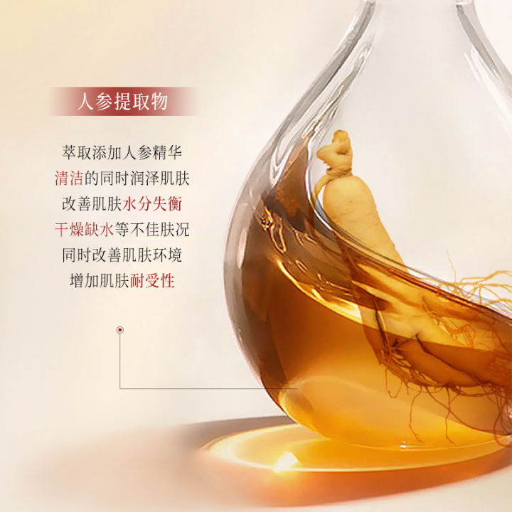 Dr.%20Xiao%20Lang,%20ginseng%20polypeptide,%20lady-grade%20cleanser,%20domestic%20moisturizing,%20moisturizing,%20deep%20cleansing,%20blackhead%20cleanser%20-%20Image%203