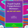Nepali English Comprehensive Dictionary (Brihat Nepali Angreji Sabdakosh) - Punya Rasmi Khatiwada (Bestseller). 