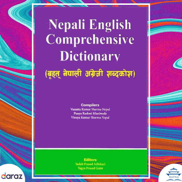 Nepali%20English%20Comprehensive%20Dictionary%20(Brihat%20Nepali%20Angreji%20Sabdakosh)%20-%20Punya%20Rasmi%20Khatiwada%20(Bestseller)%20-%20Image%203