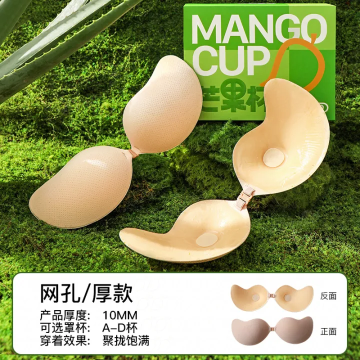 Mango%20Breast%20Patch%20Wholesale%20Small%20Special%20Silicone%20Latex%20Patch%20Big%20Underwear%20Wedding%20Dress%20Invisible%20Bra%20Gathering%20-%20Image%206