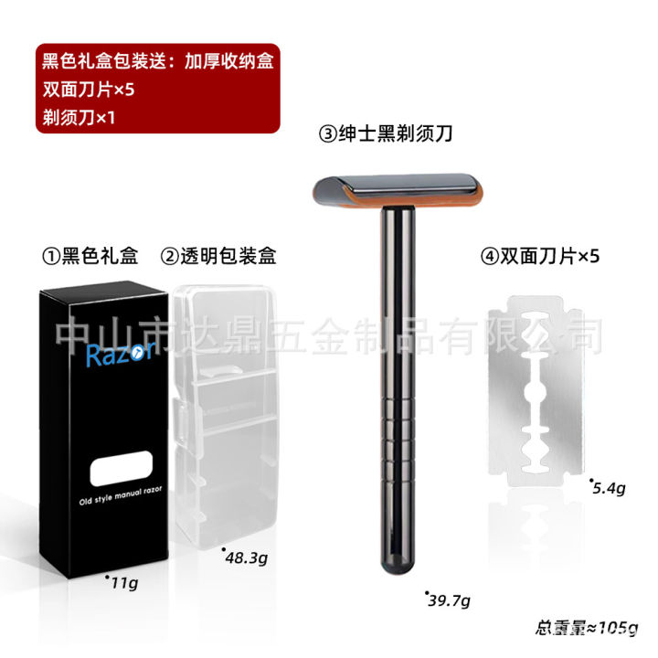 Men's%20Vintage%20Lubrication%20Strip%20Shaver%20Shaver%20Beard%20Holder%20Double%20Sided%20Blade%20Shaver%20-%20Image%207