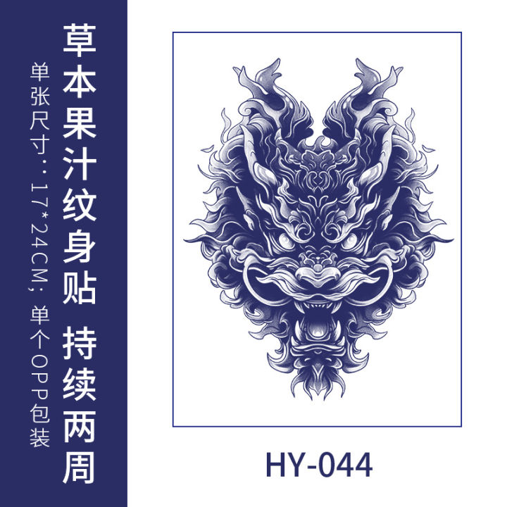 Juice%20herbal%20tattoo%20sticker%20semi-permanent%20can%20not%20be%20washed%20off,%20waterproof%20and%20non-reflective,%20Japanese%20old%20traditional%20cherry%20blossom%20arm%20koi%20fish%20man%20-%20Image%207