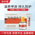 Spot wholesale nail fungus special liquid spray gray toenail bad nail thick nail antibacterial spray Douyin with the same style. 