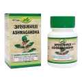 Ashwagandha / Ashwagandha Capsule - 60 Capsule - Gorkha Company. 