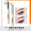 Xiao Ao eyeliner, Ding glue pen, waterproof, oil-resistant, non-smudging, white, extremely fine, long-lasting, novice, beginner color. 